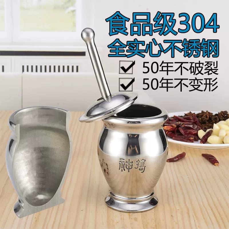 神捣精铸实心无夹层304不锈钢捣药罐研钵臼中药矿物实验室捣碎罐 - 缩略图2