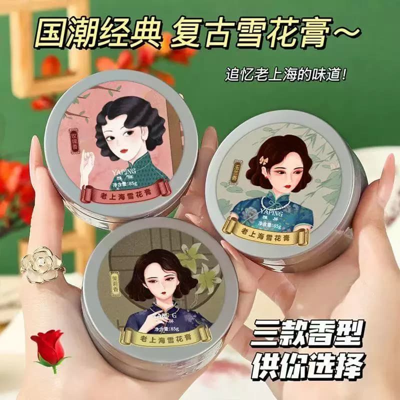 1经典老上海雪花膏补水保湿润肤面霜老牌滋润护手霜男女通用 - 缩略图3