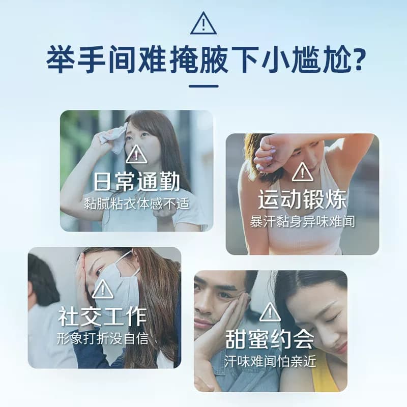 兰医生硫磺氯化羟铝汗净味喷雾 - 缩略图3
