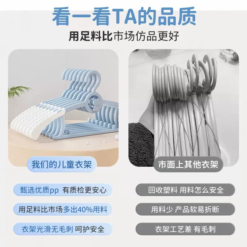 家用儿童新生婴儿宝宝专用晾衣服架子小孩中童大童挂衣撑 - 缩略图5