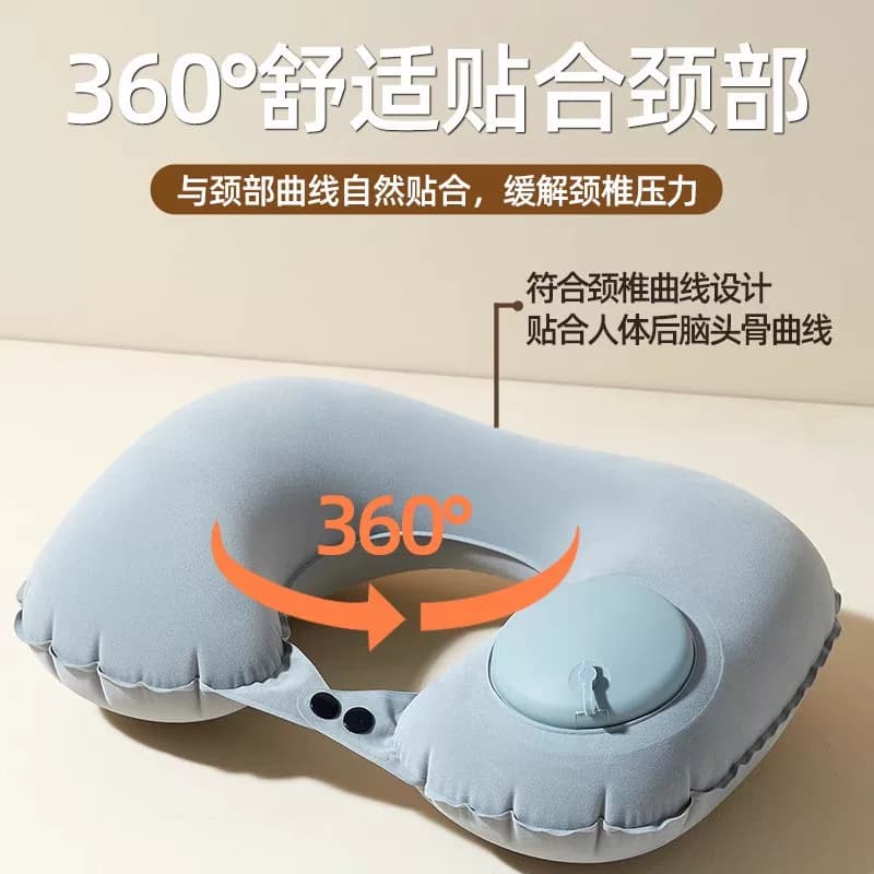 户外充气U型枕旅行便携颈枕坐车飞机按压式u形枕头护颈脖旅游神器 - 缩略图2