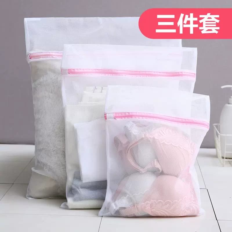 3件套专用防变形洗衣袋家用加大洗衣服网袋护洗袋内衣网兜洗衣机 - 缩略图2