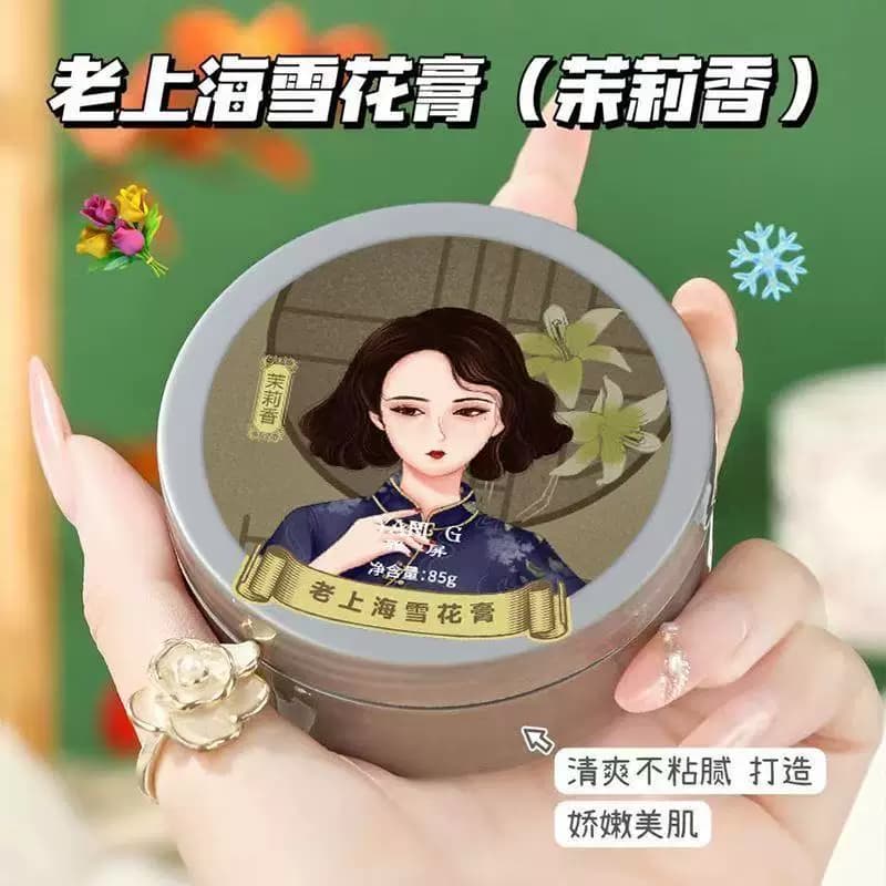 1经典老上海雪花膏补水保湿润肤面霜老牌滋润护手霜男女通用 - 缩略图4