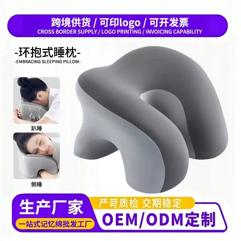 午睡枕办公室工位趴睡枕小学生儿童专用午休神器趴枕环抱式睡枕 - 缩略图4
