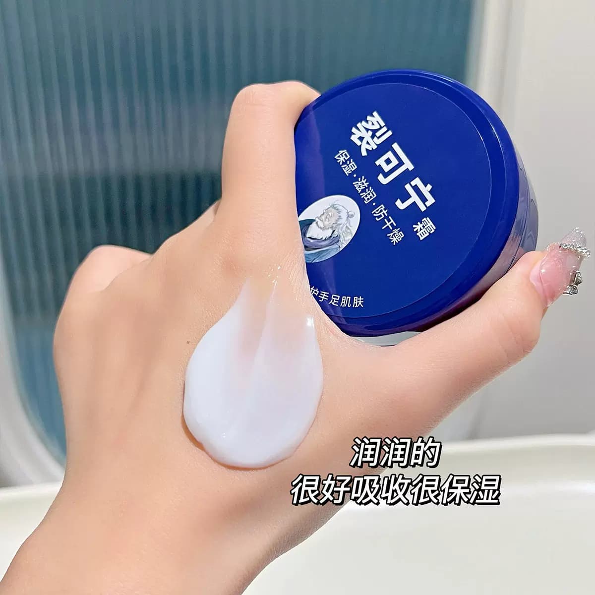 可宁霜滋润保湿改善粗糙呵护手足补水防干裂清爽不黏腻 - 缩略图3