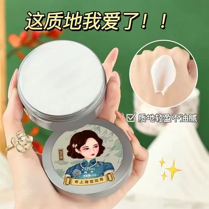 1经典老上海雪花膏补水保湿润肤面霜老牌滋润护手霜男女通用 - 缩略图2