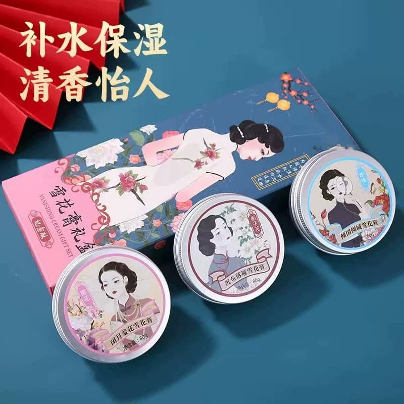 雪花膏老牌上海保湿雪花膏搽脸补水滋润面霜礼盒装雪花膏 - 缩略图3
