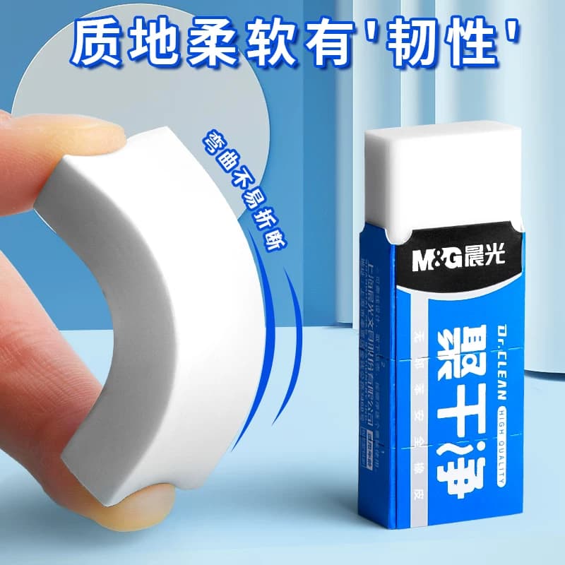 晨光2B橡皮擦少屑超干净小学生专用不易留痕幼儿园考试美术素描橡皮檫儿童无邻苯聚屑成条铅笔可擦橡皮文具 - 缩略图5