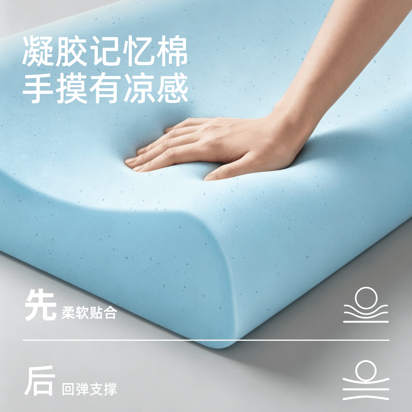 学生记忆枕护颈椎枕头儿童单人0压记忆枕头枕芯宿舍夏天凉感枕头 - 缩略图4