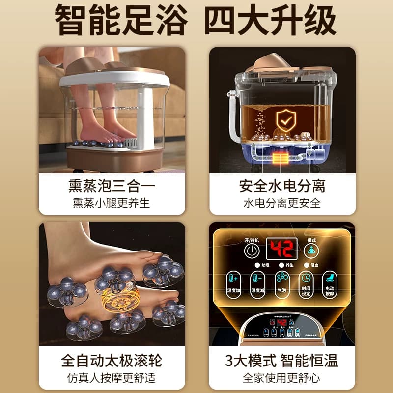 荣事达泡脚桶电动按摩恒温加热全自动洗脚家用智能神器高深足浴盆 - 缩略图2