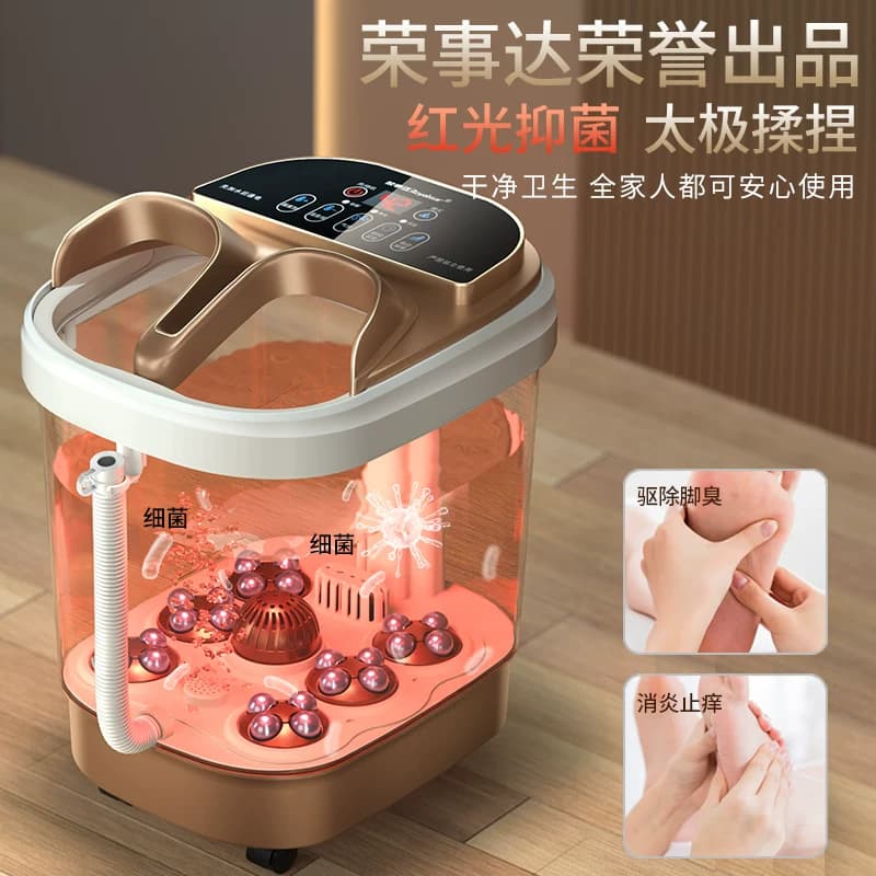 荣事达泡脚桶电动按摩恒温加热全自动洗脚家用智能神器高深足浴盆 - 缩略图3