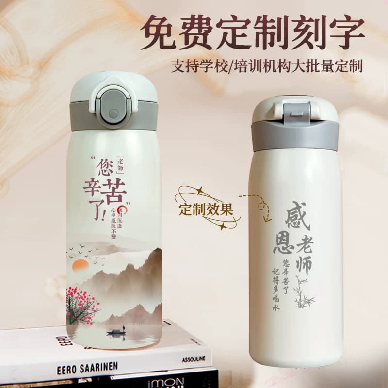 教师节礼物2026新款送女老师高档实用幼儿园初中小学男老师的礼盒 - 缩略图2