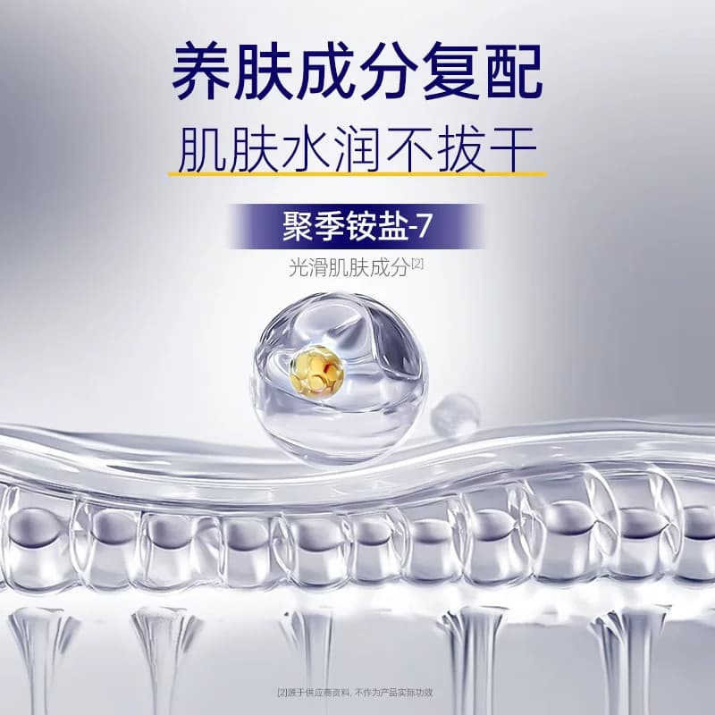 【重磅升级】肌肤未来氨基酸洁面温和深层清洁油皮专用男女洗面奶 - 缩略图4