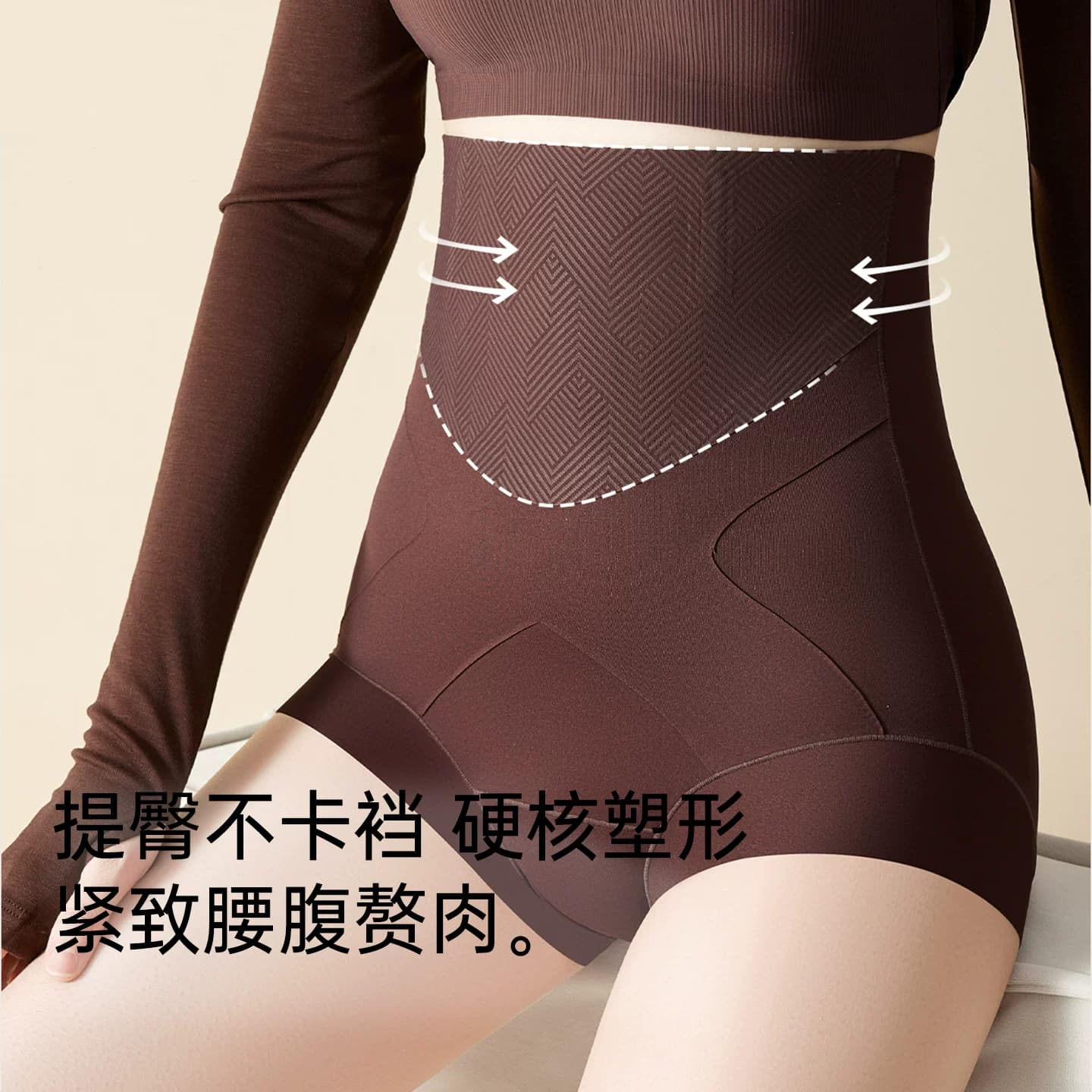 婷美超高腰收腹内裤强力收小肚子束腰提臀裤产后塑身无痕美体短裤 - 缩略图4