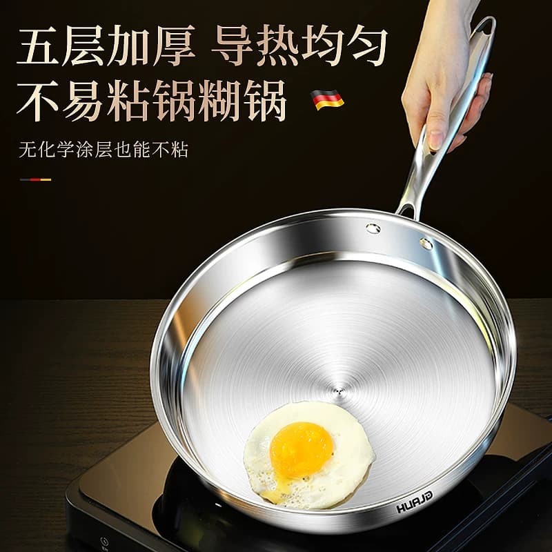 华际达不锈钢平底锅无涂层不粘锅家用牛排烙饼煎锅炒菜炒锅电磁炉 - 缩略图3