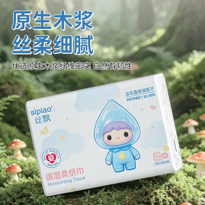丝飘宝宝乳霜纸新生婴儿用抽取式湿纸巾可擦手保湿柔纸巾家用实惠 - 缩略图2