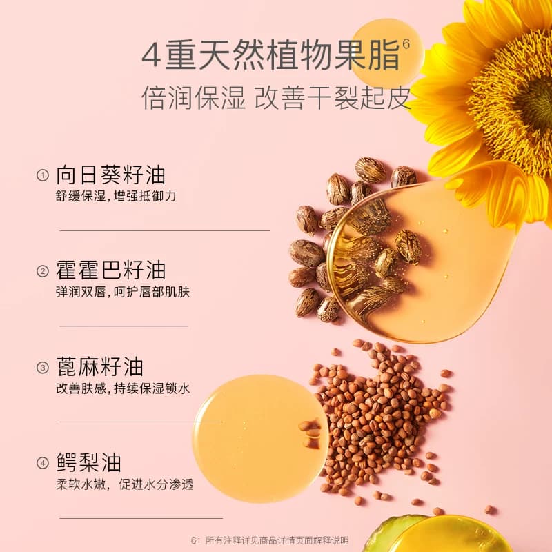 贝德美儿童唇膏女保湿滋润防干裂润唇膏小女孩专用护唇膏男孩宝宝 - 缩略图4
