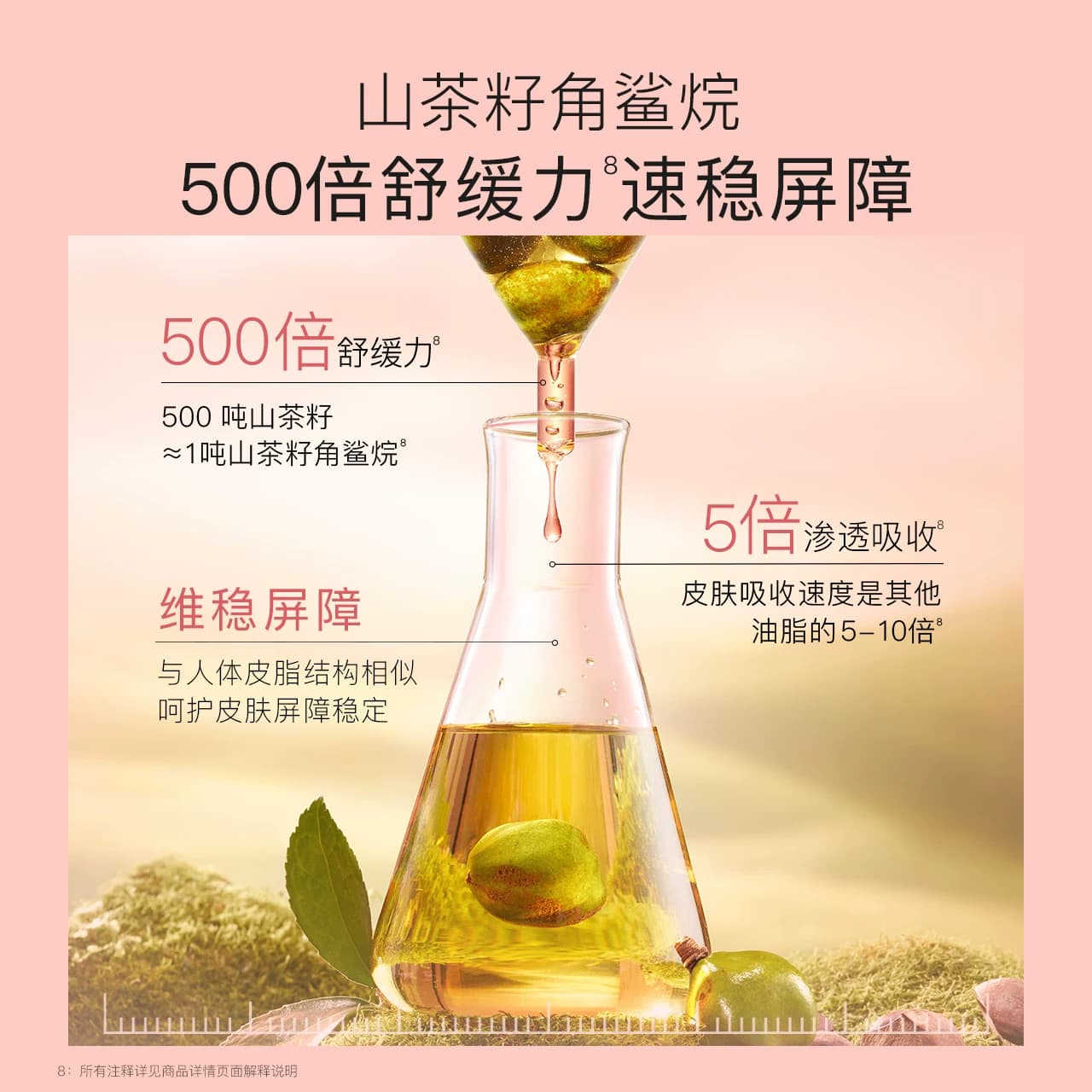 贝德美儿童春夏面霜宝宝婴儿面霜保湿滋润肤霜蓝甘菊擦脸护肤乳液 - 缩略图5