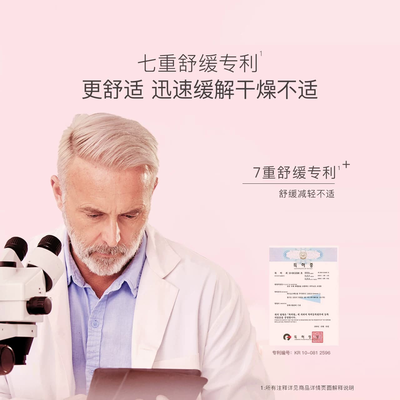 贝德美儿童洗发沐浴二合一 宝宝洗护洗发水沐浴露洗护套装旗舰店 - 缩略图3