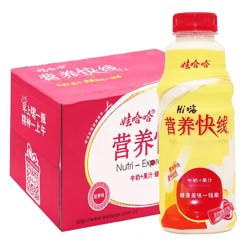 娃哈哈营养快线原味500g*15瓶酸奶饮料红枣口味儿童早餐奶草莓味 - 缩略图3