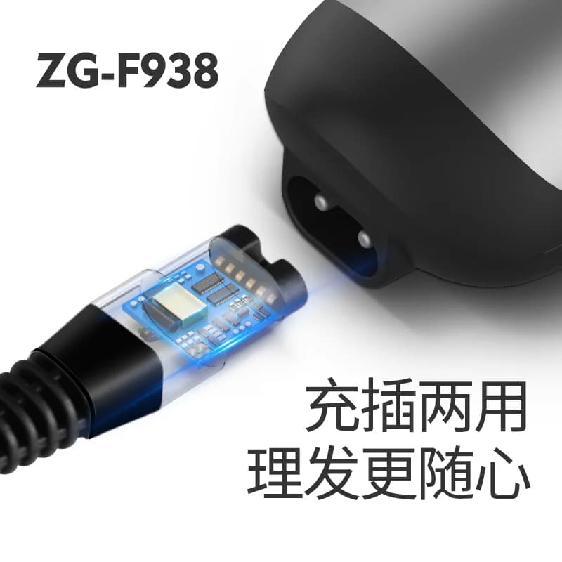 志高理发器专业电动电推剪头发工具全套专用理发店剃头刀推子家用 - 缩略图4