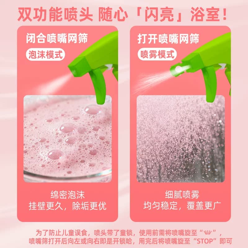 水卫士浴室清洁剂洁厕净香氛卫生间地板除垢清香 - 缩略图5
