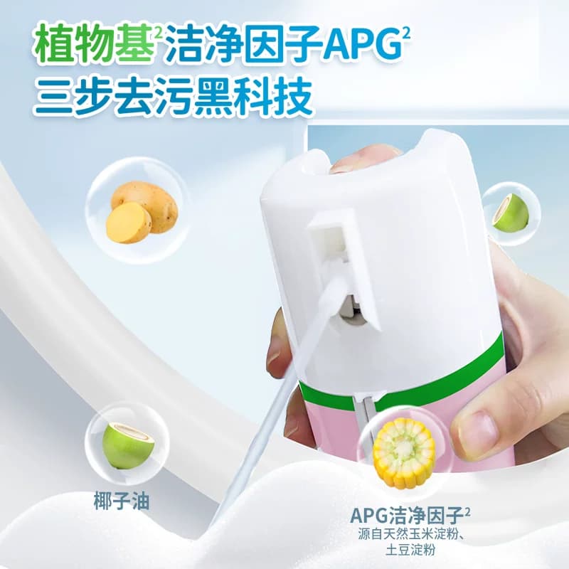 水卫士香氛洁厕泡泡盾马桶防溅水厕所专用泡沫清洁剂除臭去污除菌 - 缩略图3
