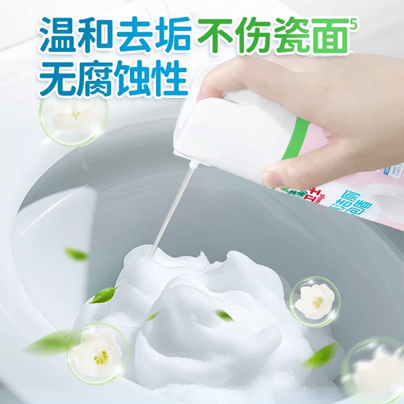 水卫士香氛洁厕泡泡盾马桶防溅水厕所专用泡沫清洁剂除臭去污除菌 - 缩略图5