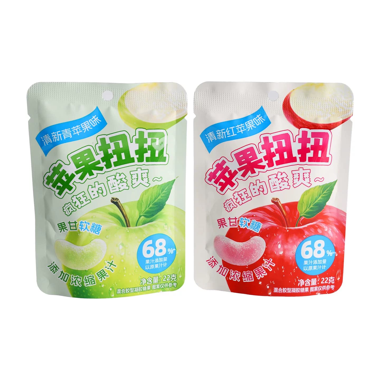 苹果味软糖冻干片果甘苹果味网红糖果小零食休闲小吃食品好吃混合 - 缩略图2