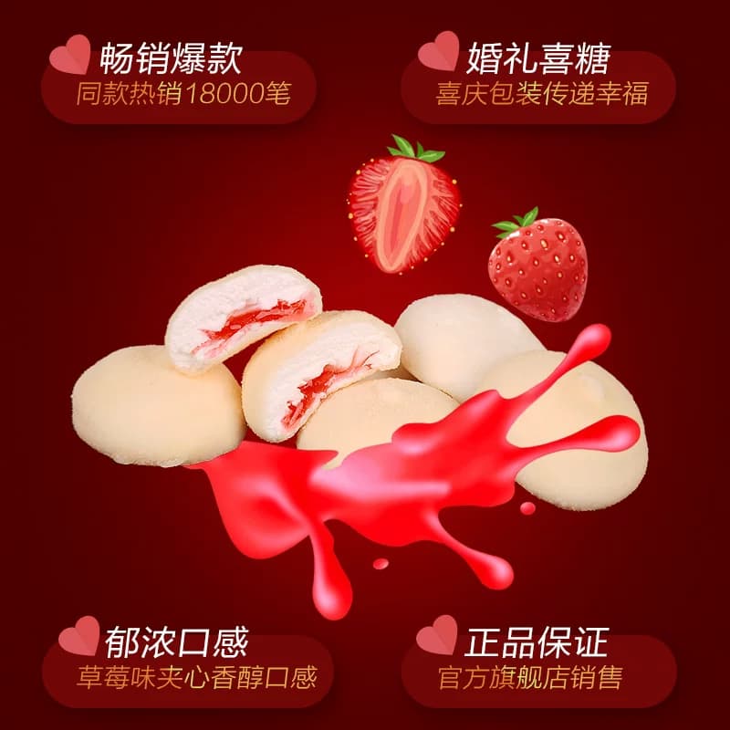 龙客和风爆浆奶酪巧克力网红零食糖果夹心棉花糖喜糖（代可可脂） - 缩略图5