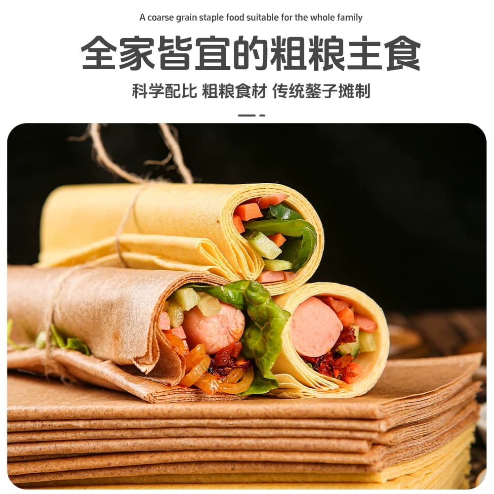 金面杖山东泰安泰山大煎饼手工纯粗杂粮玉米小米卷饼健身即食5斤 - 缩略图5