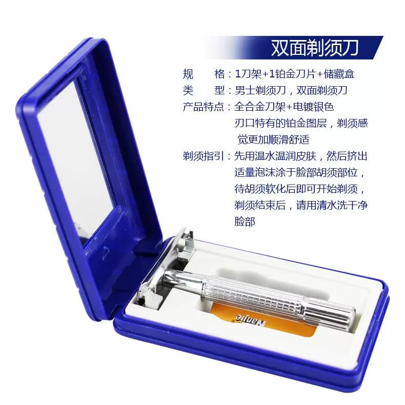 刮胡刀手动男士剃须刀老式刮脸刀片式刮毛刮胡子胡须剃刀2023新款 - 缩略图3