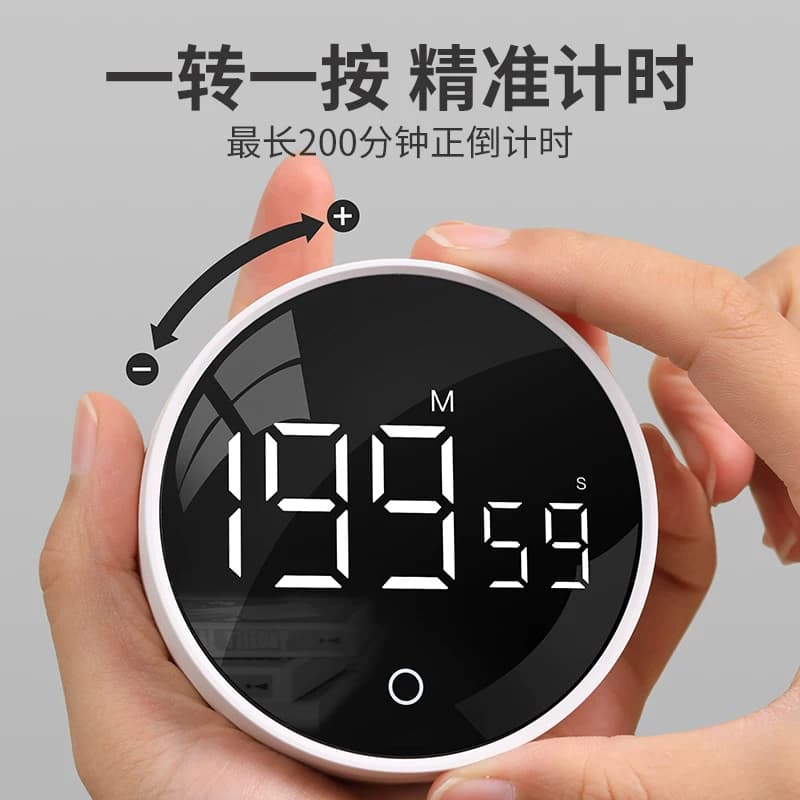 厨房计时器大声倒计时间提醒器2小时电子定时器闹钟学习自律静音 - 缩略图2