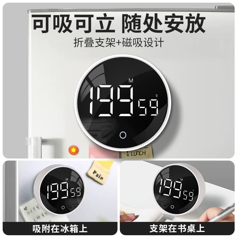 厨房计时器大声倒计时间提醒器2小时电子定时器闹钟学习自律静音 - 缩略图5