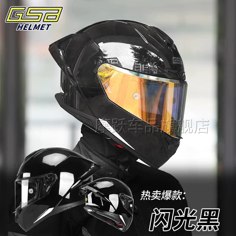 GSB头盔361摩托车全盔男女四季骑行大尾翼361GT机车电动车夏季 - 缩略图2