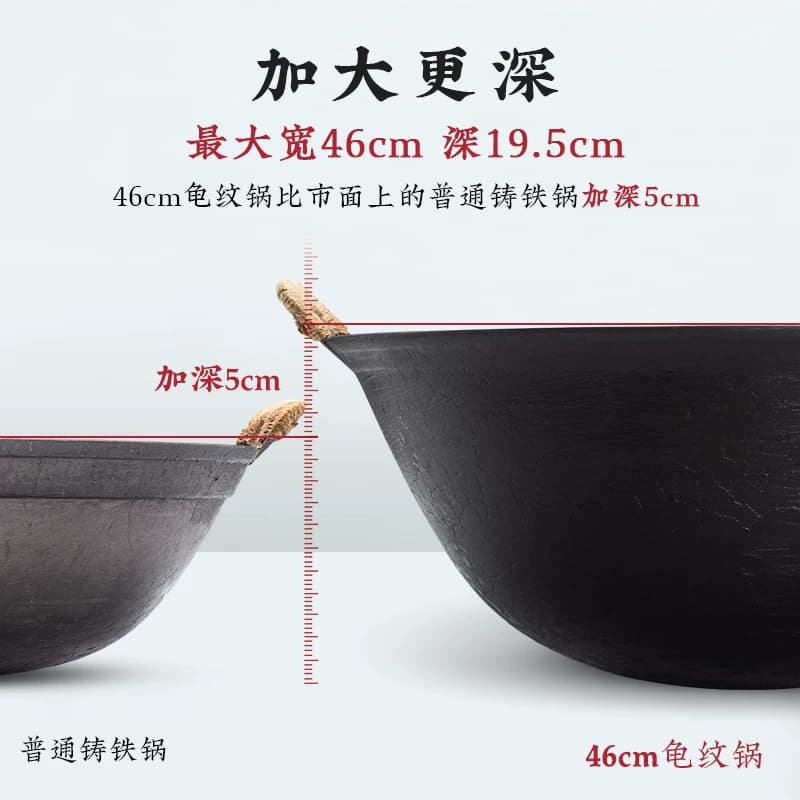 龟纹铸铁锅双耳家用非遗古法老式铁锅无涂层不粘农村柴火灶大铁锅 - 缩略图4