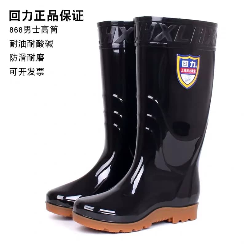 回力雨鞋男士雨靴短筒中筒高筒防滑矿工水鞋水靴胶鞋套鞋男女通用 - 缩略图3