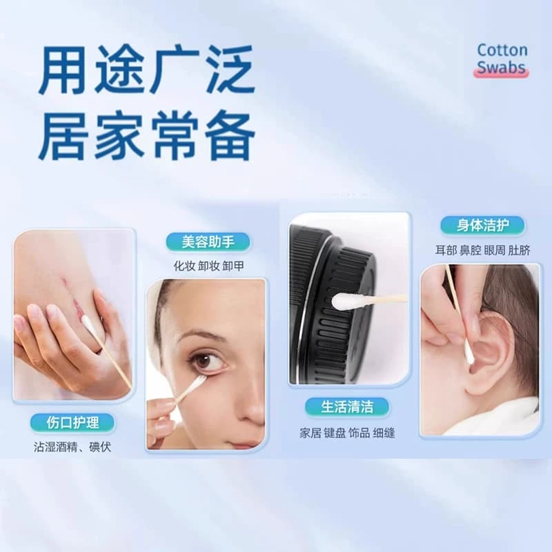 海氏海诺医用棉签无菌一次性消毒脱脂棉球大头棉花棒独立包装掏耳 - 缩略图4