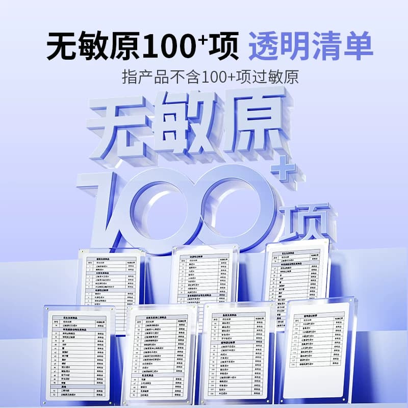 witsbb健敏思螯合锌儿童宝宝Zn滴剂美国进口送婴幼儿食谱60ml*3瓶 - 缩略图5