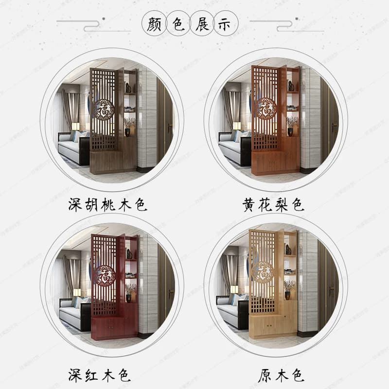 新中式入户屏风隔断柜客厅玄关柜鞋柜一体正对进门口遮挡实木福字 - 缩略图5