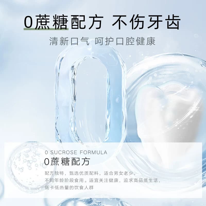 Nuta纽她无蔗糖薄荷糖独立包装火锅酒店前台招待糖果零食清新口气 - 缩略图2