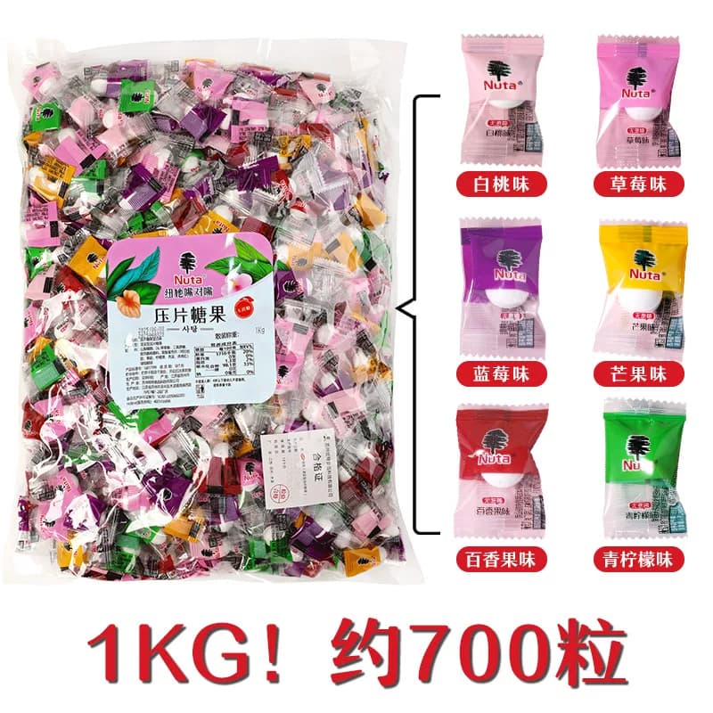 Nuta纽她无蔗糖薄荷糖水果清新口气火锅酒店招待糖果零食散装批发 - 缩略图3