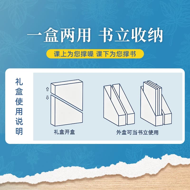 教师节礼盒2026新款龙角散X百乐草本润喉糖果教师护嗓无糖礼物女 - 缩略图4