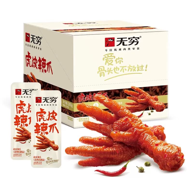 无穷爱辣鸡爪盐焗烤鸡爪香辣蜂蜜味广东特产爱辣鸡米小翅休闲零食 - 缩略图5