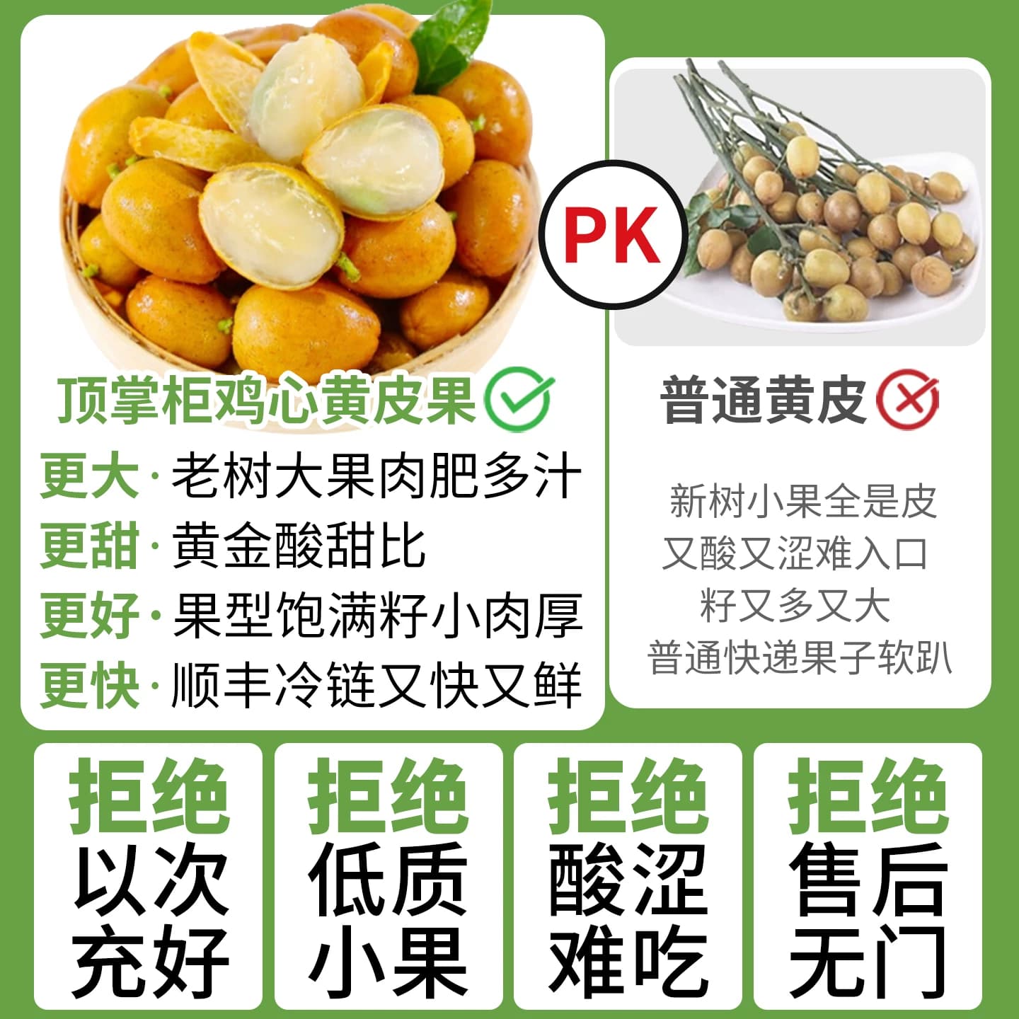 顺丰礼盒5斤冰糖鸡心黄皮果新鲜水果正宗广东黄弹子当季整箱包邮 - 缩略图2