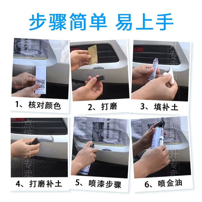 适用马自达珠光白补漆笔CX5昂克赛拉CX30划痕修复阿特兹CX4自喷漆 - 缩略图5