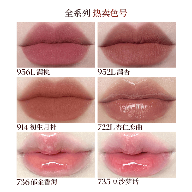 [2件省80]酵色粉雾唇釉镜面唇釉唇泥哑光雾面丝绒平价口红唇膏女 - 缩略图5