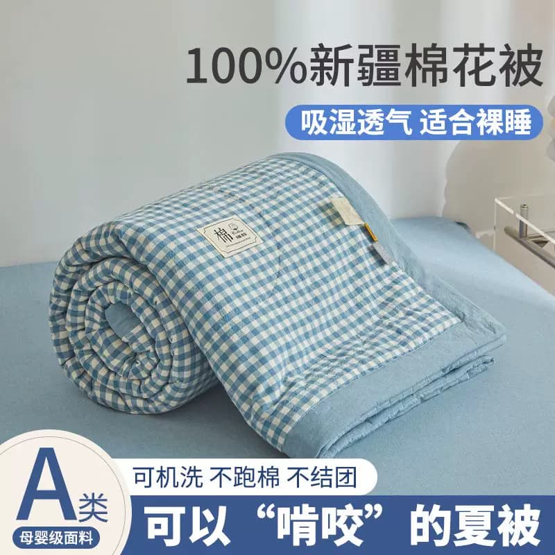 夏季夏凉被新疆全棉花夏天薄被子可机洗学生宿舍单人儿童空调被 - 缩略图3