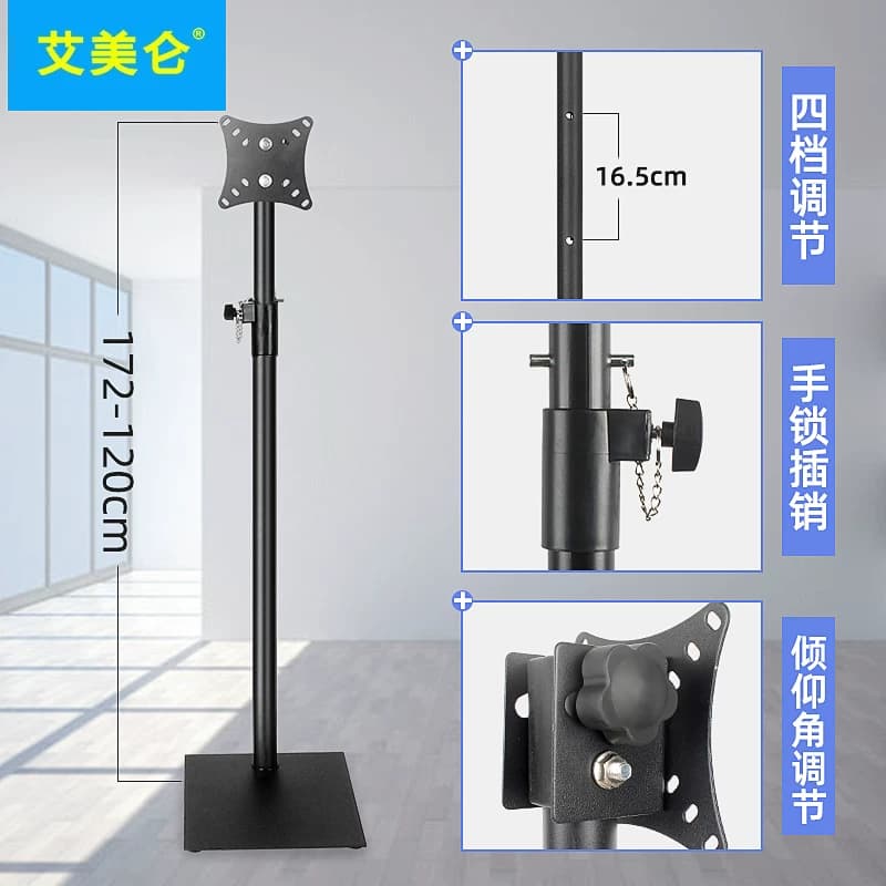 显示器支架落地液晶电脑落地移动挂架高度可调显示器底座12-32寸 - 缩略图4