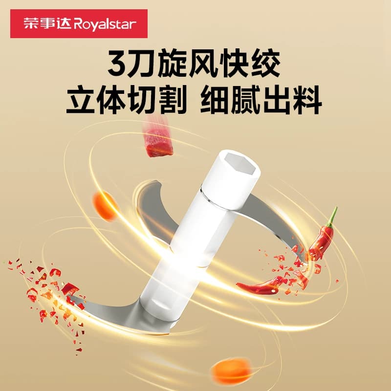 荣事达蒜泥神器电动家用小型打蒜器搅蒜器多功能料理机蒜末粉碎器 - 缩略图4